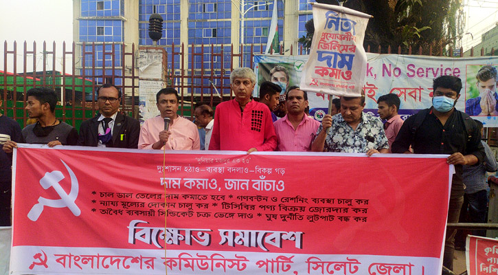 বাণিজ্যমন্ত্রীর পদত্যাগ দাবি জাতীয় যুব জোটের