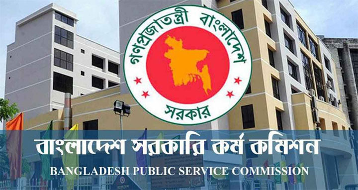 বিসিএসে ২৩০০ পদে নিয়োগ বিজ্ঞপ্তি আসছে