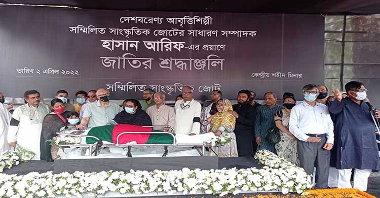 শহীদ মিনারে হাসান আরিফের মরদেহে সর্বস্তরের মানুষের শ্রদ্ধা