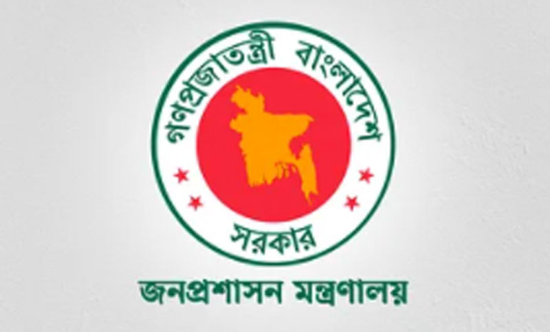 ডিসি নিয়োগের বয়সসীমা কমছে পাঁচ বছর