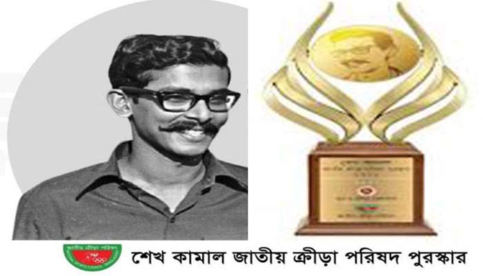 শুক্রবার জাতীয় ক্রীড়া পরিষদ পুরস্কার দেবেন প্রধানমন্ত্রী
