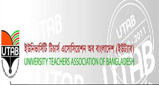 জ্বালানির দাম বাড়িয়ে জনগণকে তছনছ করে দিলো সরকার