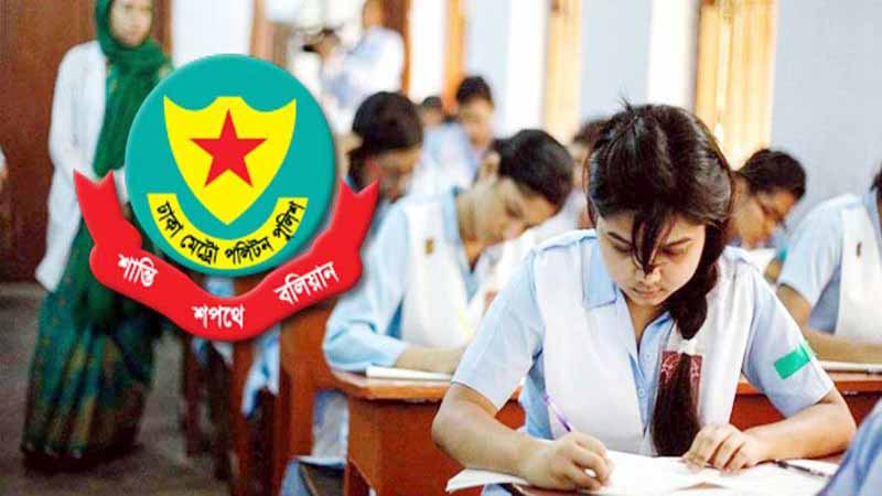 পরীক্ষা কেন্দ্রের ২০০ গজের মধ্যে নিষেধাজ্ঞা আরোপ