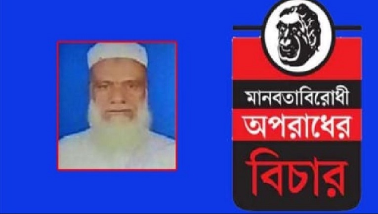 মৃত্যুদণ্ডপ্রাপ্ত রাজাকার খলিলুর রহমান গ্রেফতার