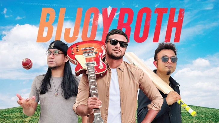 এবার মিউজিক ভিডিওতে সাকিব