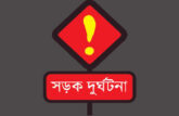 কালিয়াকৈরে সড়ক দুর্ঘটনা, নিহত ২