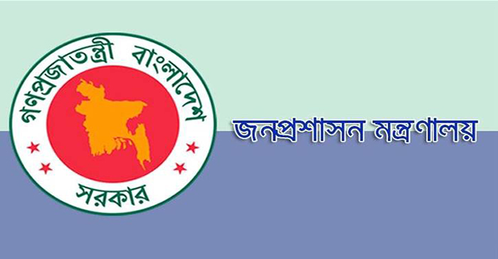 ৬ আসনে উপ-নির্বাচন, ১ ফেব্রুয়ারি সাধারণ ছুটি