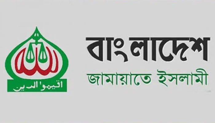 মাদকাসক্তির দিকে ঠেলে দেয়া হচ্ছে নতুন প্রজন্মকে: জামায়াত