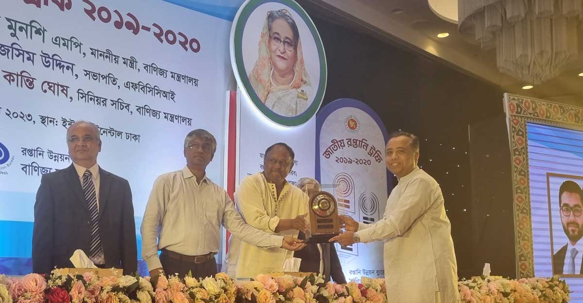 সার্ভিস ইঞ্জিন লিমিটেড পেল ‘জাতীয় রপ্তানি ট্রফি’