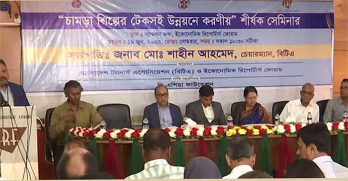 ঈদে ৮৫ লাখ পশুর চামড়া সংগ্রহের লক্ষ্য বিটিএ’র