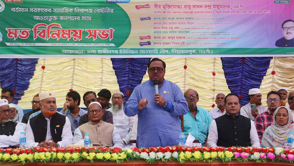 অস্ত্র আর সন্ত্রাসের মাধ্যমে জনগণকে ভয় দেখিয়ে লাভ নেই: খাদ্যমন্ত্রী