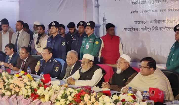 ইজতেমায় মিলেমিশে থাকার অনুরোধ স্বরাষ্ট্রমন্ত্রীর