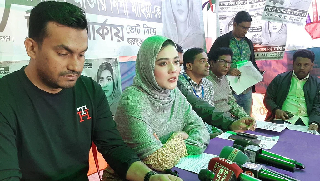 জামানত হারালেন মাহিয়া মাহি