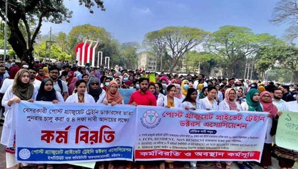 বেতন-ভাতা বৃদ্ধির আশ্বাসে কাজে ফিরলেন ইন্টার্ন চিকিৎসকরা
