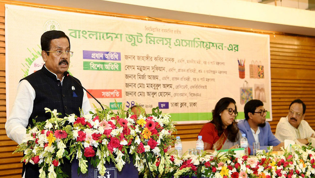 পাট শিল্পের উন্নয়নে জুট কাউন্সিল গঠন করা হবে : পাটমন্ত্রী