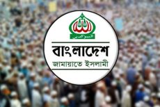 জামায়াতের নিবন্ধন আপিলের রায় রোববার