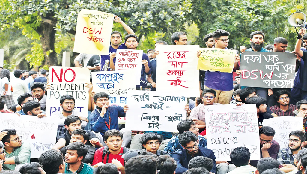 ছাত্রলীগের বিরুদ্ধে প্রতিবেদন প্রকাশে বিলম্ব, বিক্ষোভ বুয়েটে