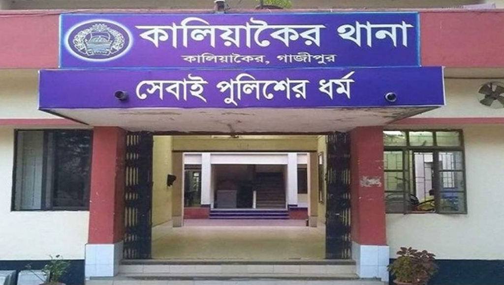 কালিয়াকৈরে বিকাশ এজেন্টকে কুপিয়ে ১০ লাখ টাকা ছিনতাই