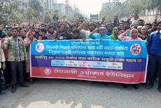 সাভারের চামড়া শিল্প নগরীর শ্রমিকদের বিক্ষোভ