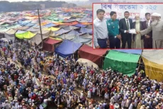 শেষ হলো এ বছরের বিশ্ব ইজতেমা