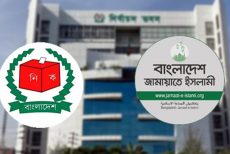 সিইসির সঙ্গে জামায়াতের বৈঠক বৃহস্পতিবার