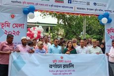 কাপাসিয়ায় তিনদিনব্যাপী বর্ণাঢ্য আয়োজনে ভূমি মেলা শুরু