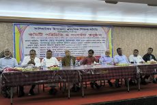 কালিয়াকৈর উপজেলা মাধ্যমিক শিক্ষক সমিতির নবগঠিত কমিটির পরিচিতি ও সংবর্ধনা 