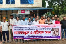 সাংবাদিক আসাদুজ্জামান হত্যার প্রতিবাদে জড়িত আসামিদের ফাঁসির দাবিতে কালিয়াকৈরে মানববন্ধন
