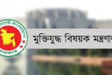 জুলাই শহিদের তালিকা থেকে ৮ জনের নাম বাতিল করে গেজেট প্রকাশ