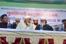 টঙ্গীর সফিউদ্দিন সরকার একাডেমির পূনর্মিলনী অনুষ্ঠানের রেজিস্ট্রেশন উদ্বোধন