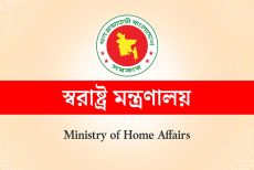 অতিরিক্ত আইজিপি হলেন ৭ ডিআইজি